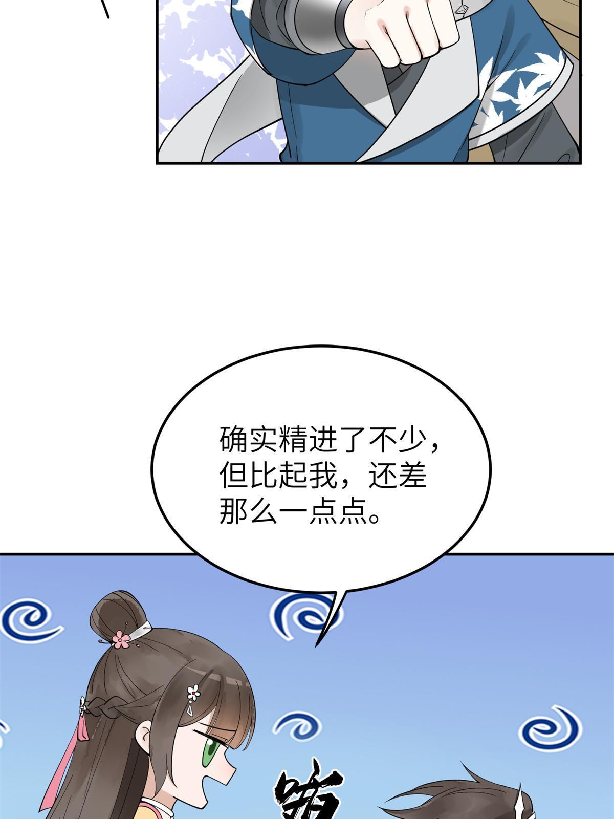 20 朝歌，你去哪儿了？21