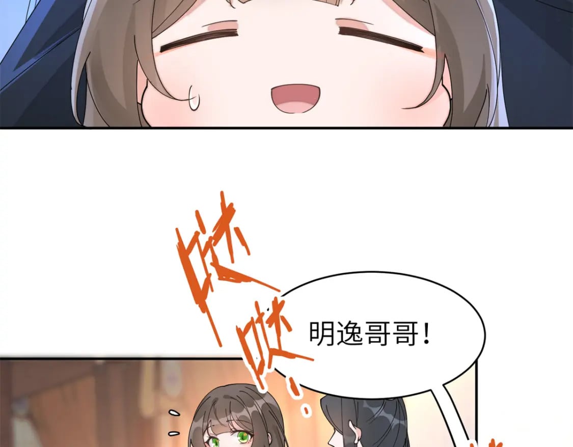 93 你和故人，很像26