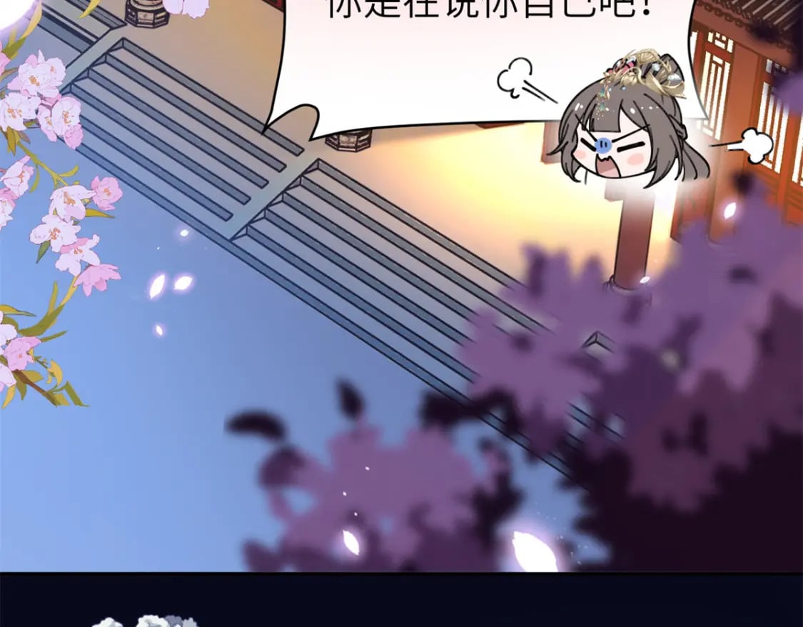 86 追妻之路还长68