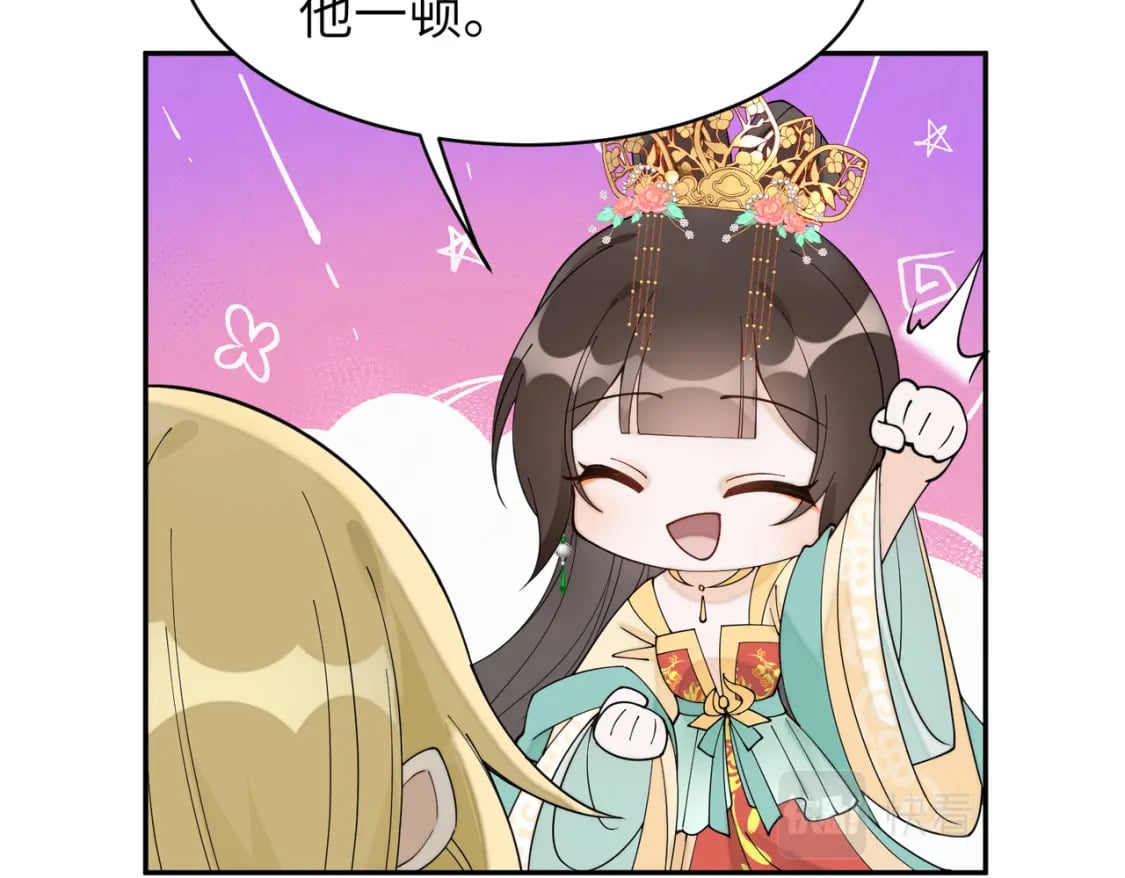 80 选秀纳妃61
