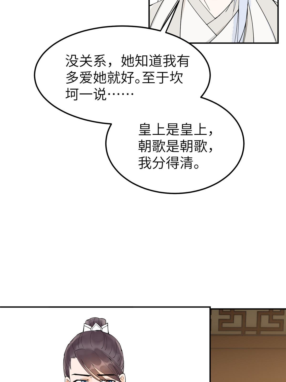 43 赐婚34
