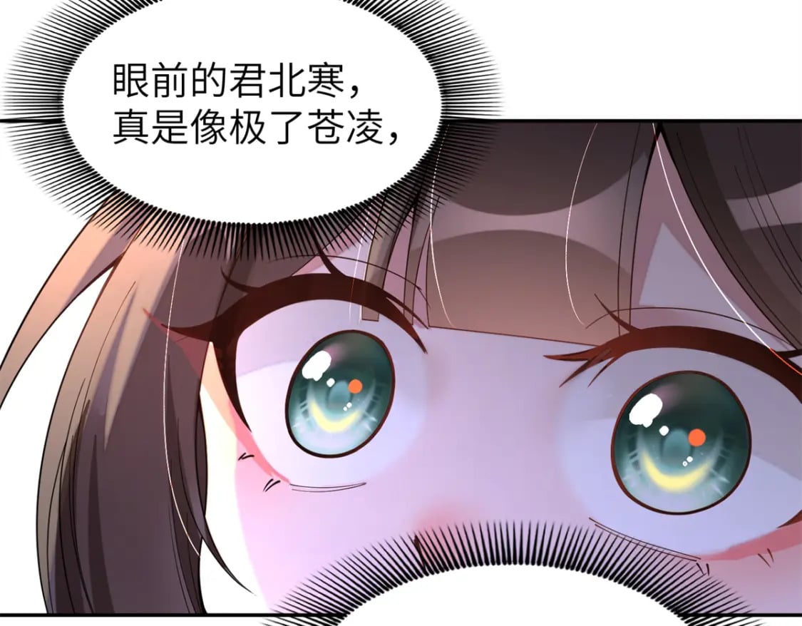 82 这一世，他依旧爱上了我31