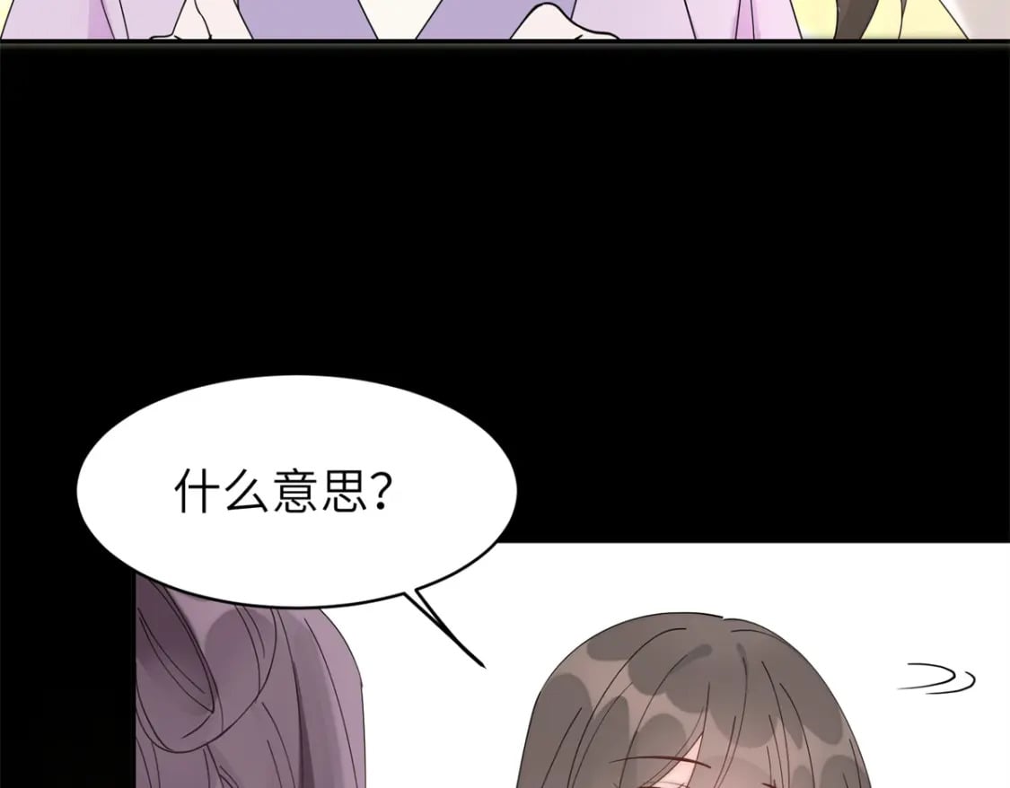 103 都给我死！121