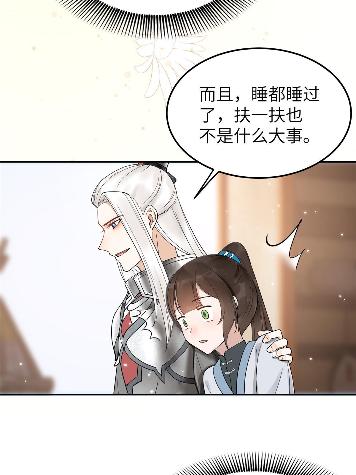 24 睡都睡过了，怕什么48