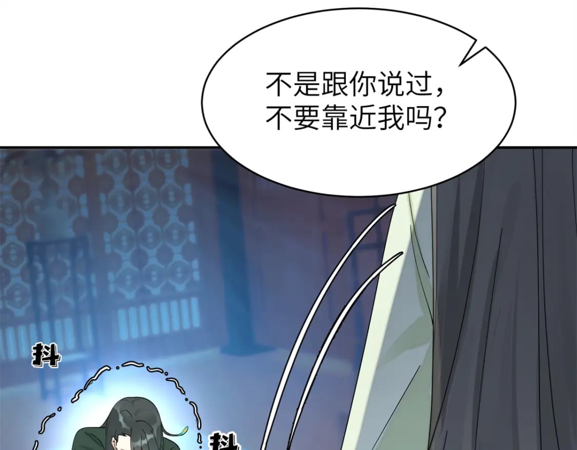 91 说，是谁指使你！71