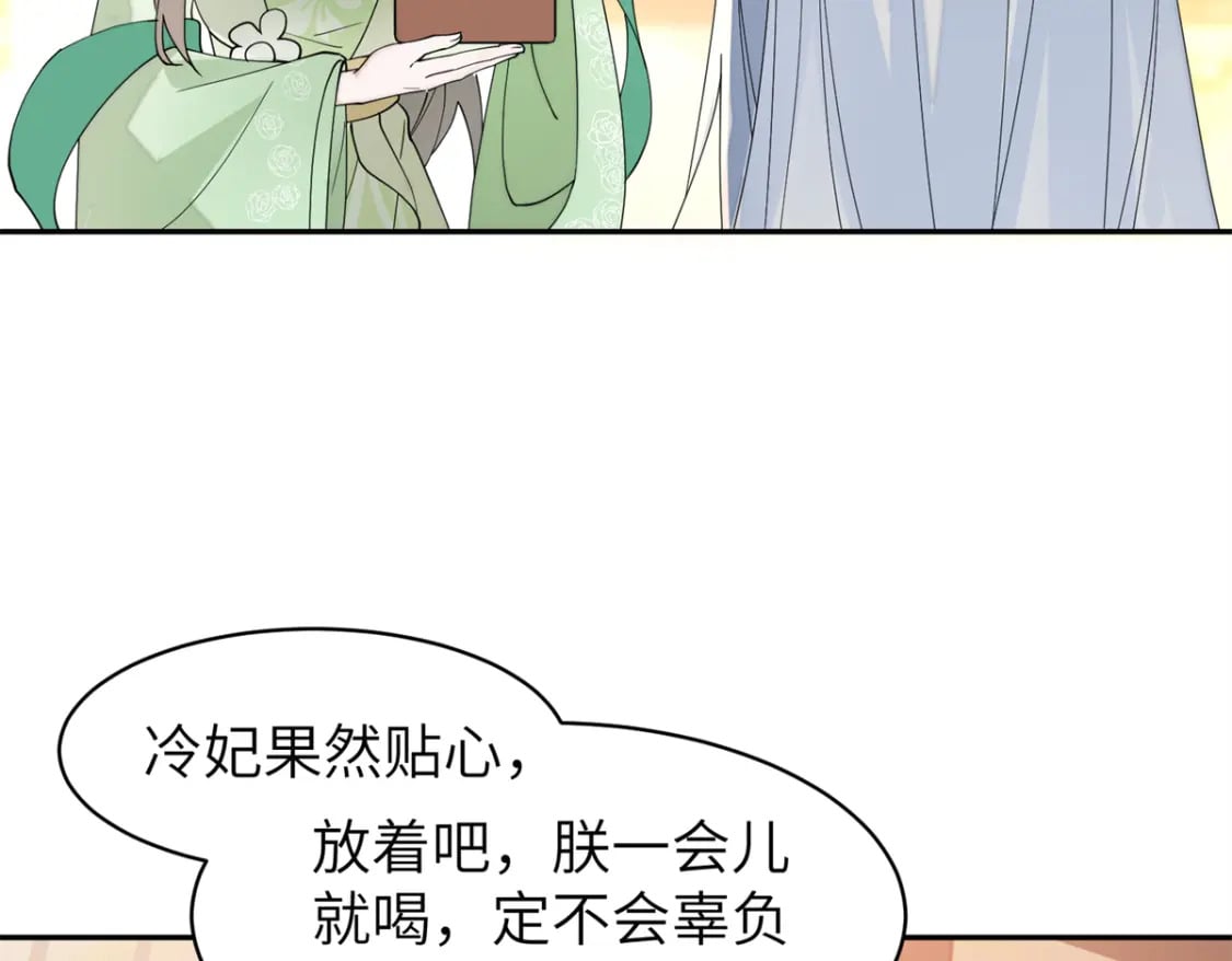 99 神女与青鸟10
