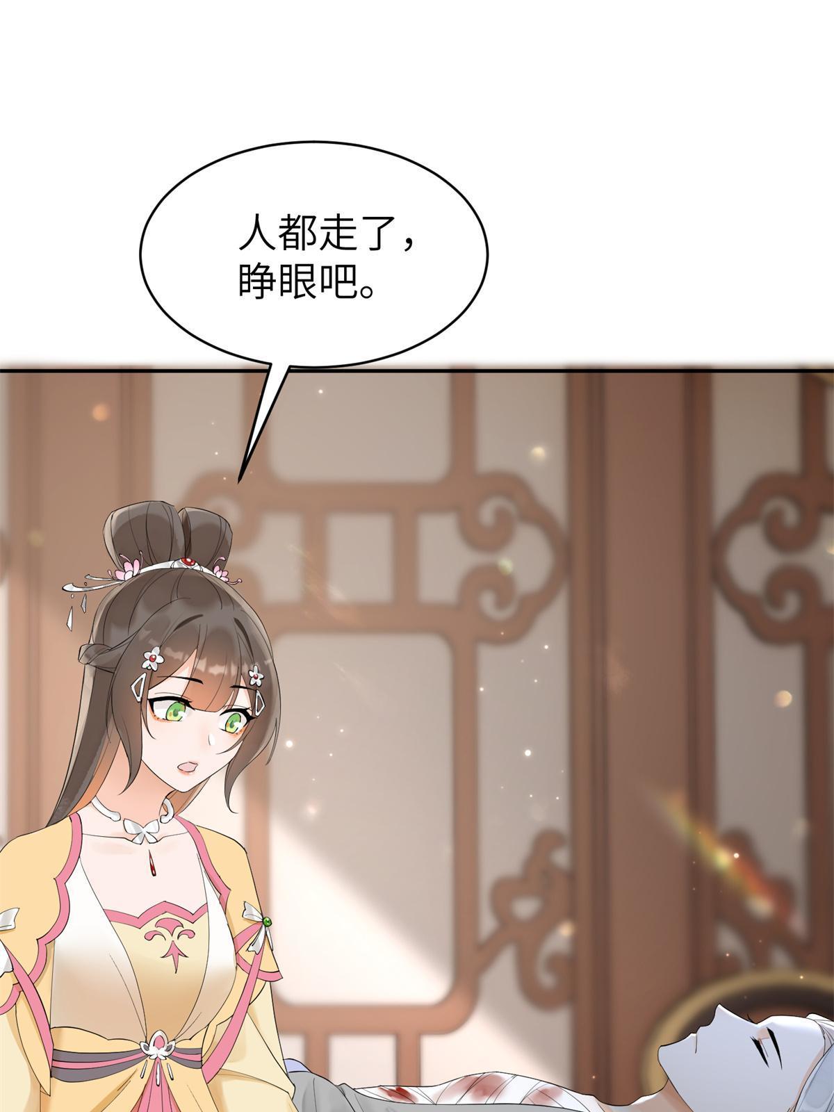 37 恋爱，是这种感觉啊15