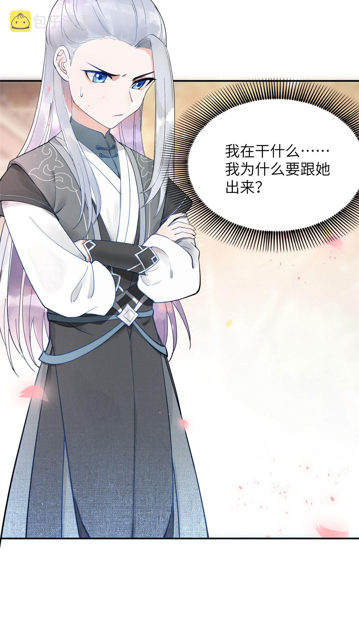 13 就要教训你这小屁孩2