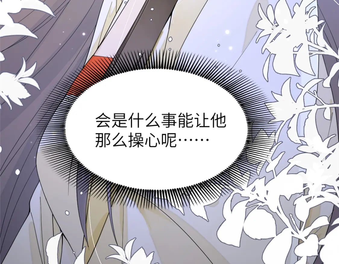 87 你什么时候才会不拒绝我92