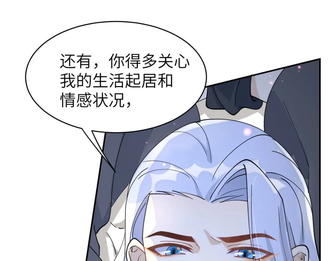 79 这孩子莫非缺母爱？52