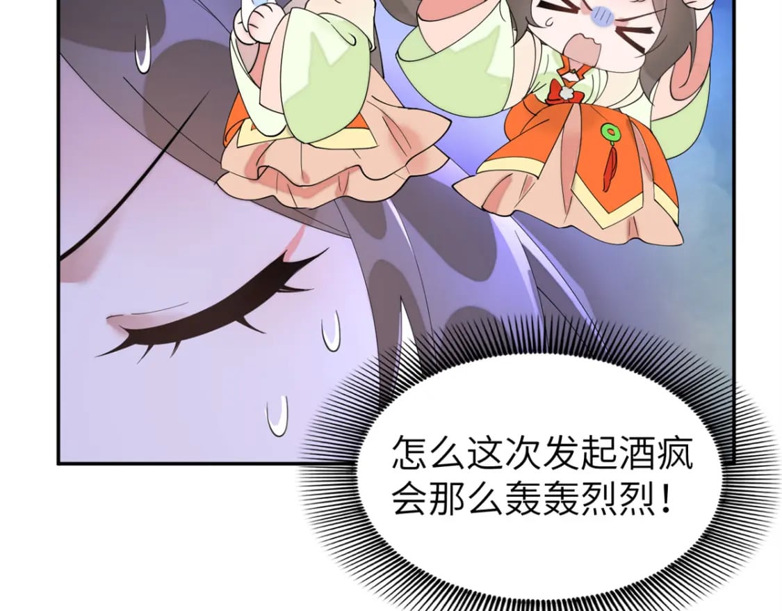103 都给我死！34