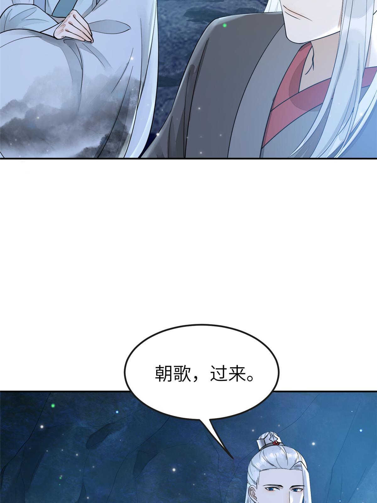 28 那我就替你牺牲吧10