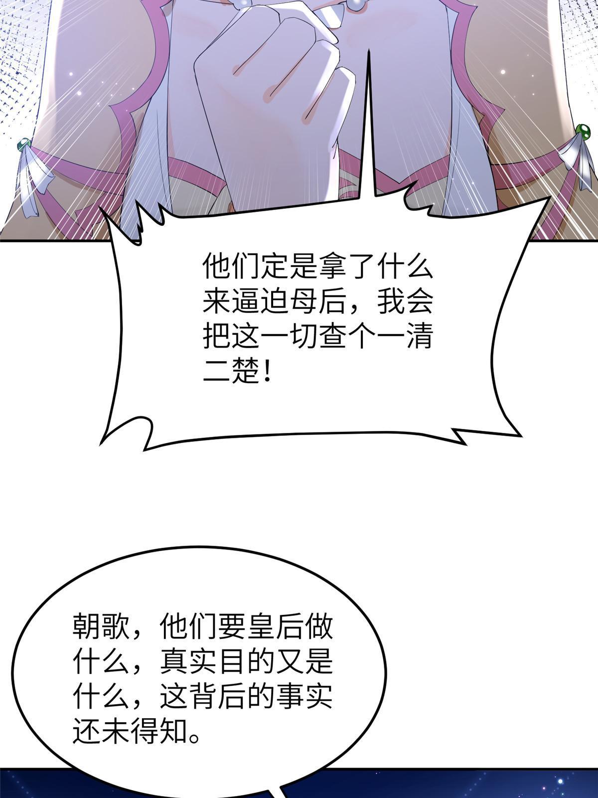 44 黑化22