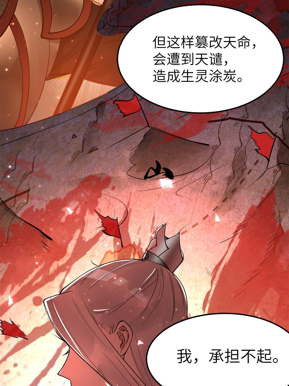 19 我要去北疆！48