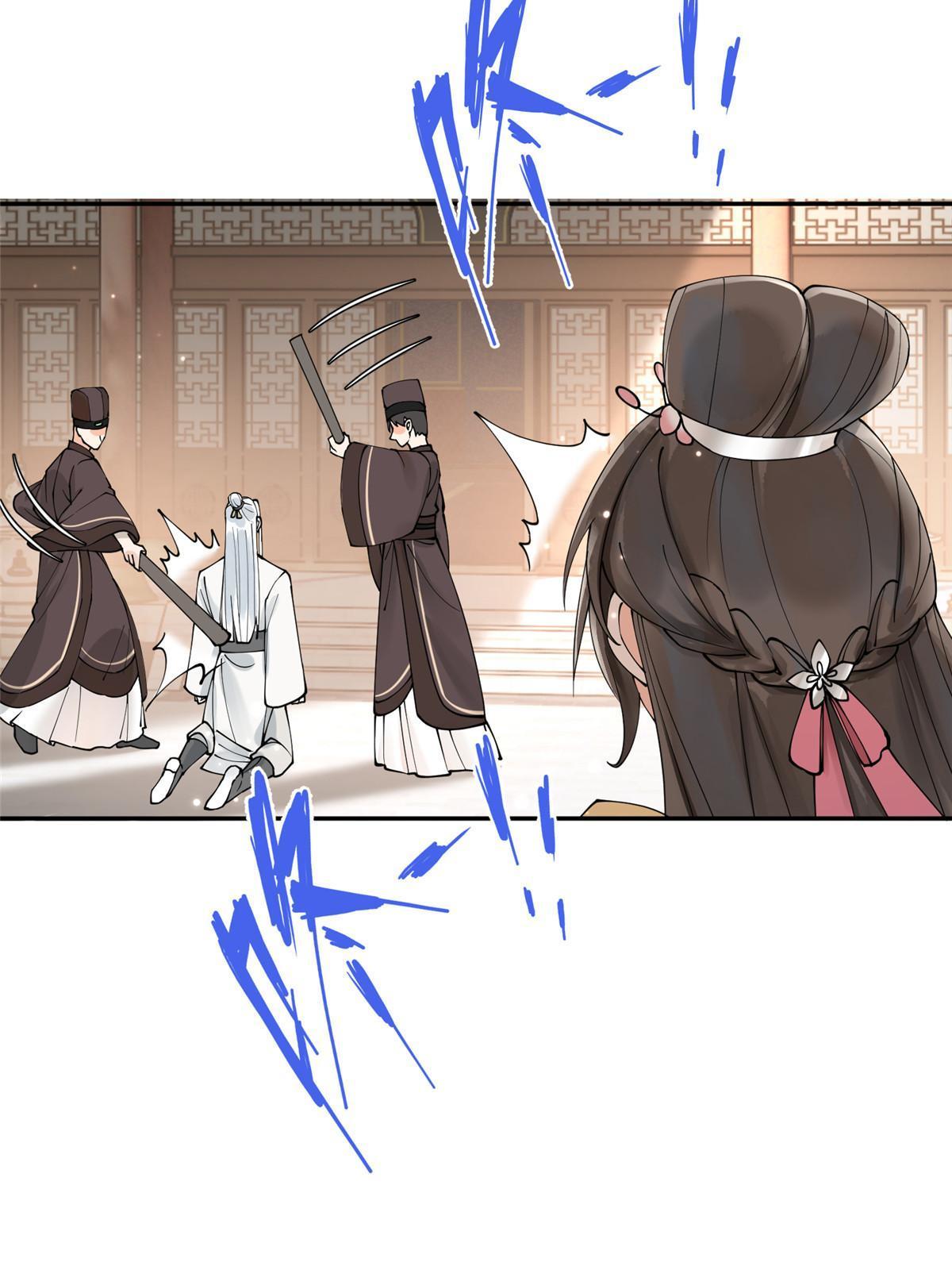 36 奚明煦受刑39