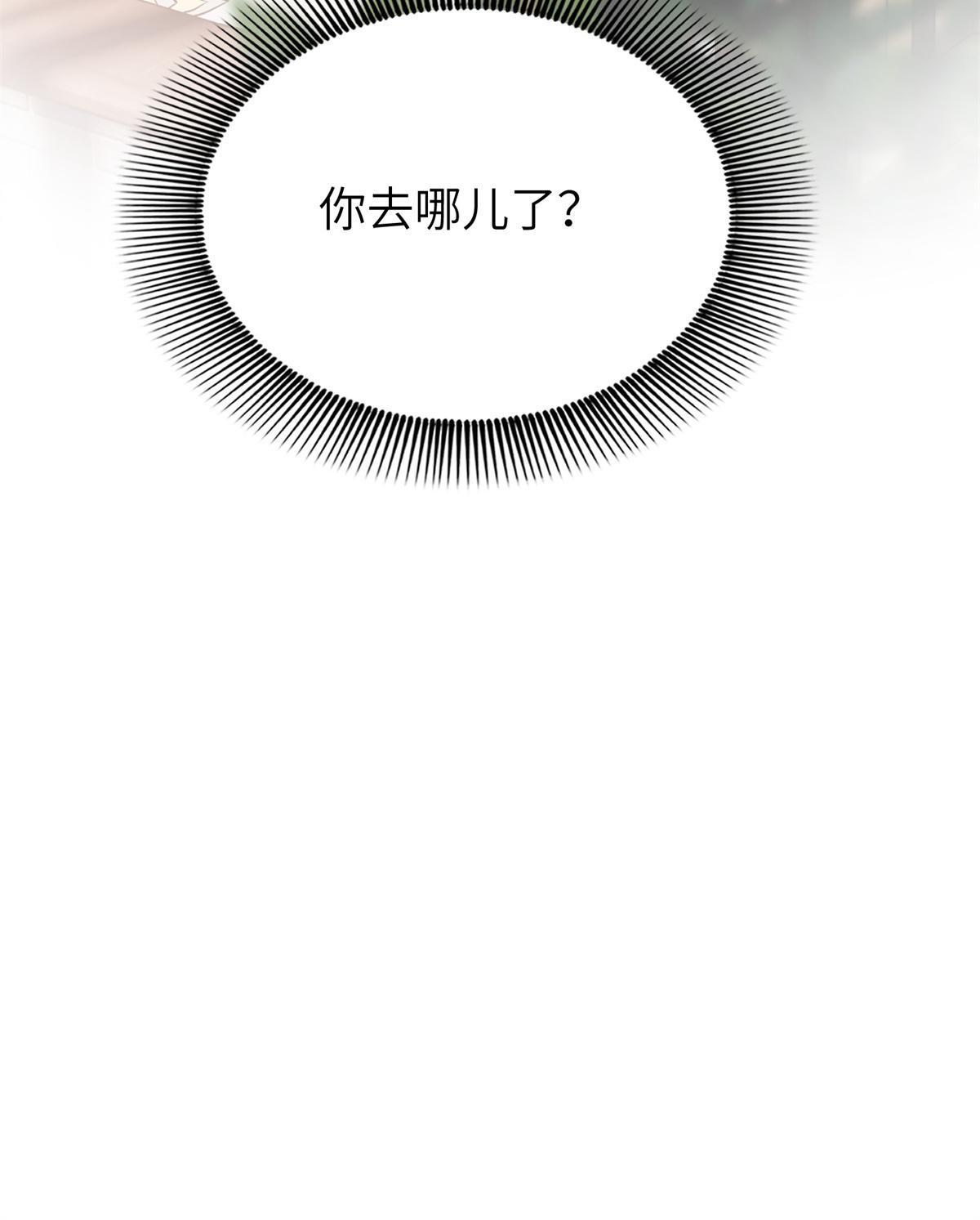20 朝歌，你去哪儿了？55