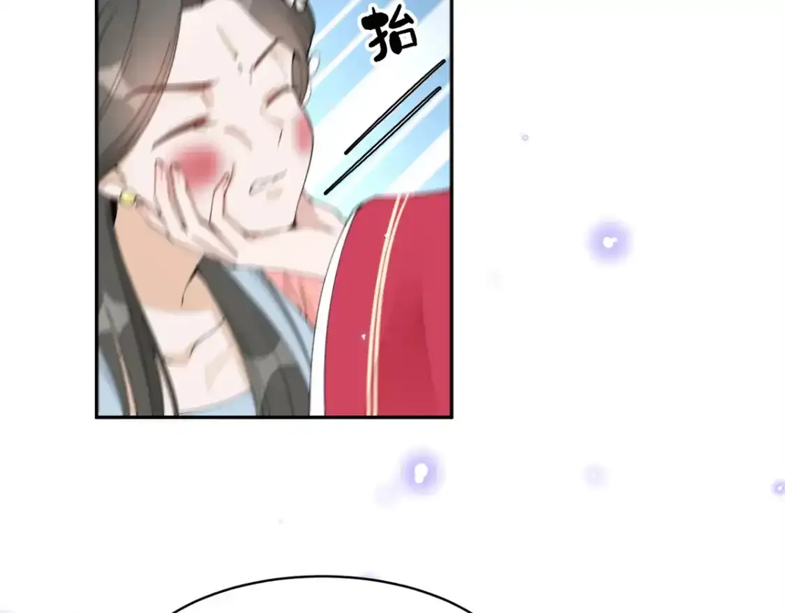 84 瑶姬你可自己送上门来了77