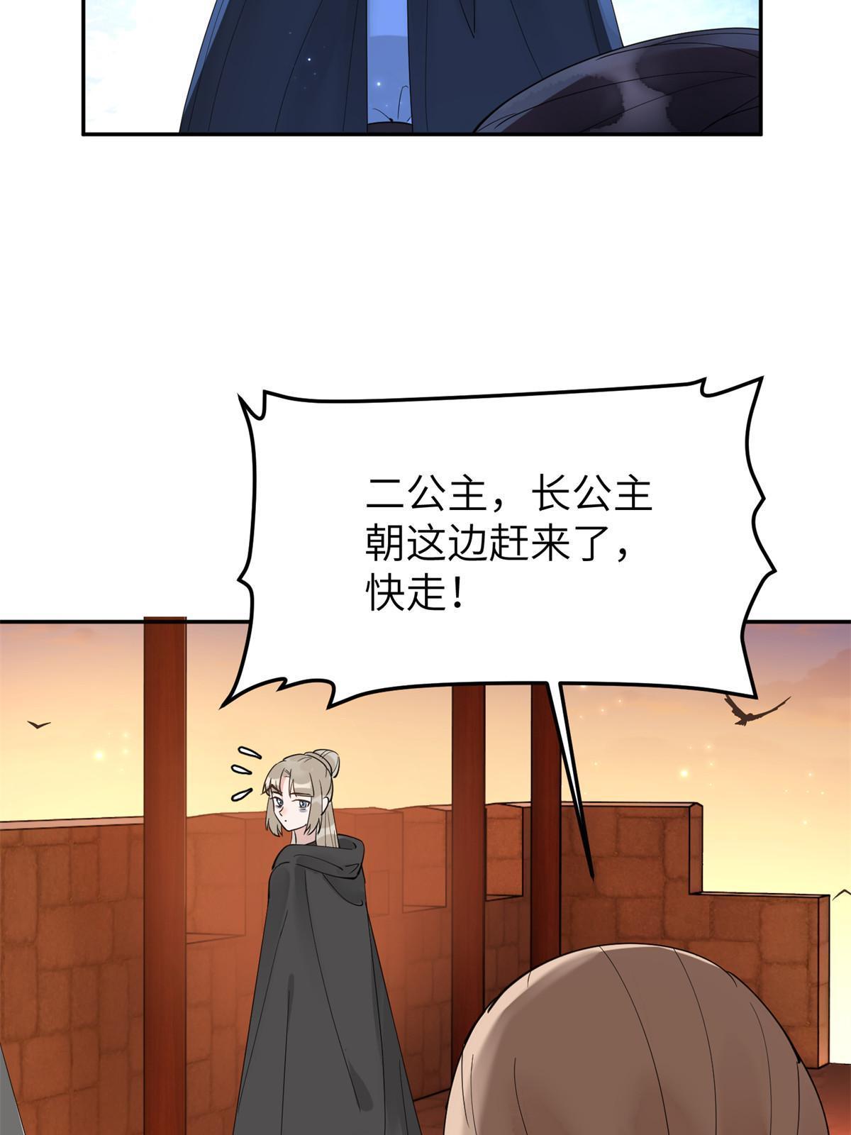 51 身世45