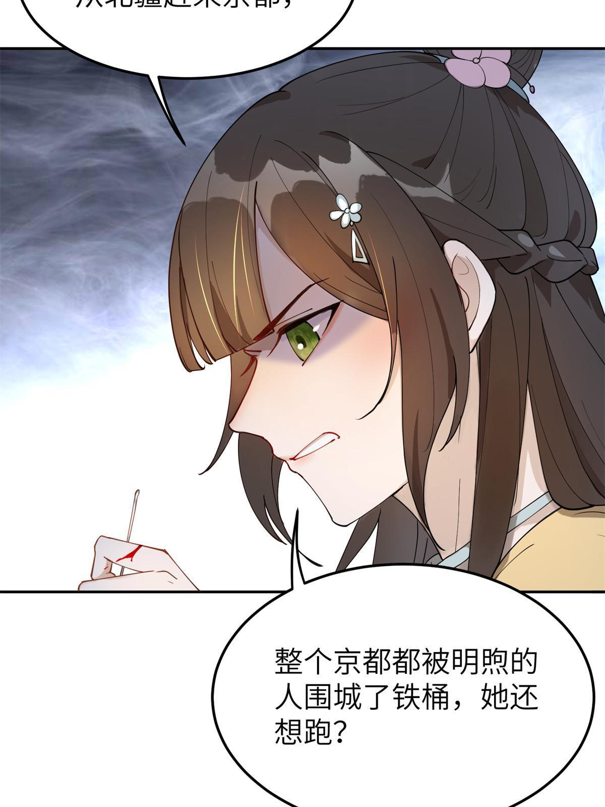 48 把夏婉晴给我抓来！40