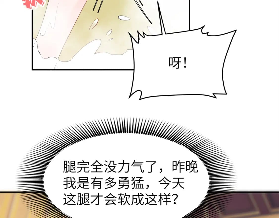 103 都给我死！115