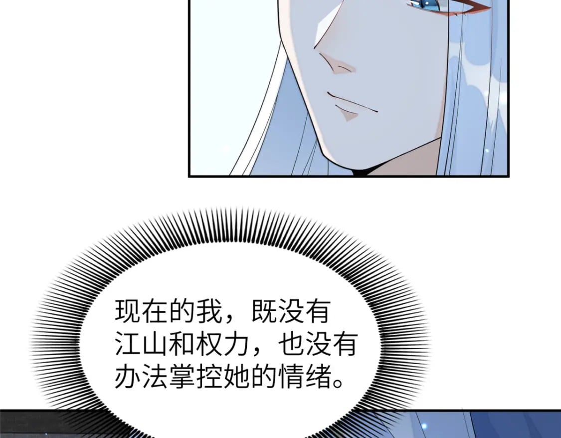 74 刺杀太后！18