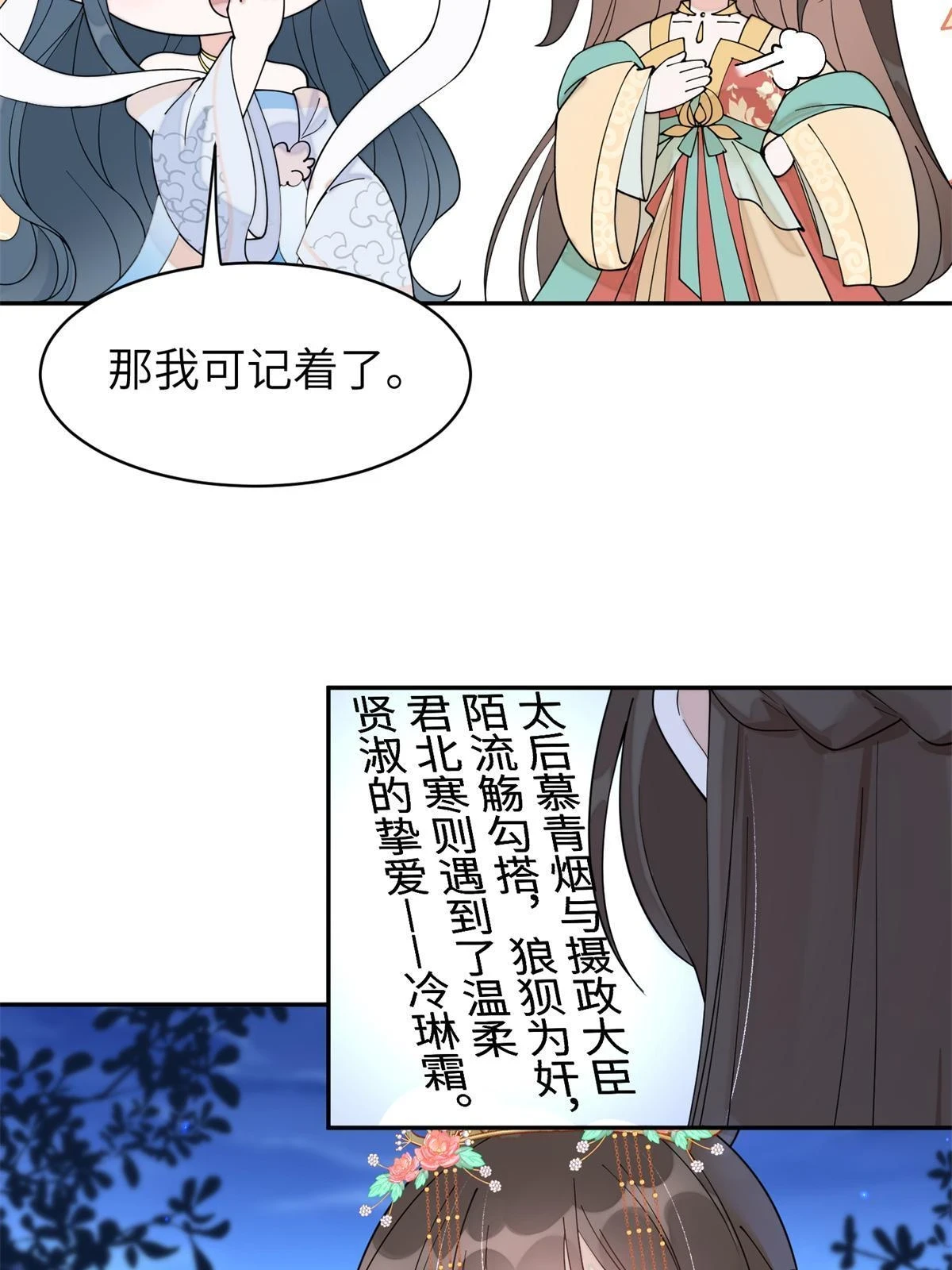 68 想自杀？找打！5