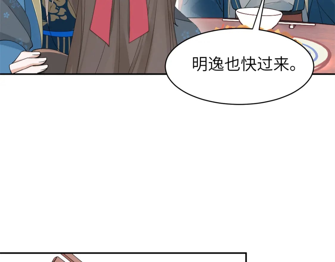 93 你和故人，很像85