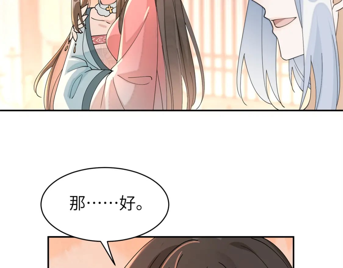 93 你和故人，很像43