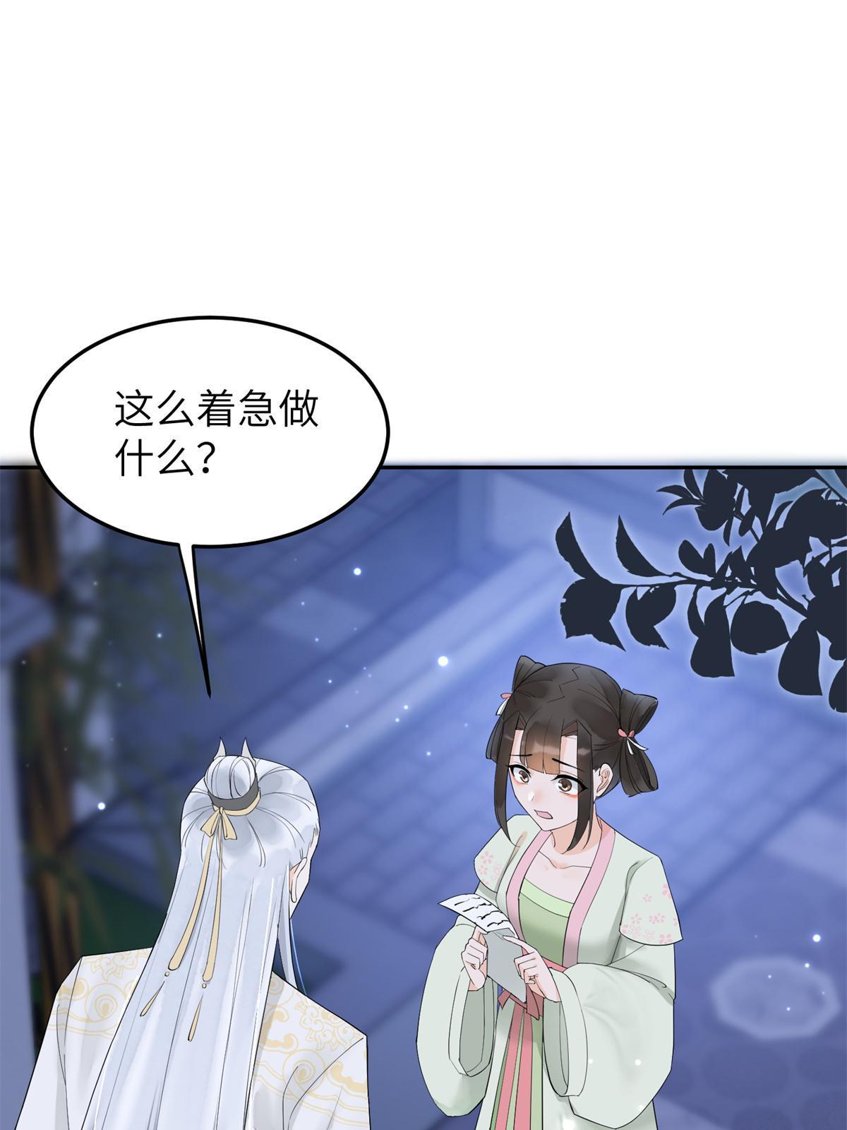 40 失火55