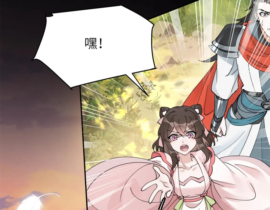 89 太后出事了！54