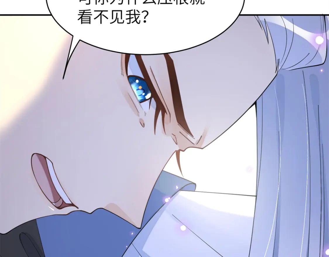 82 这一世，他依旧爱上了我17