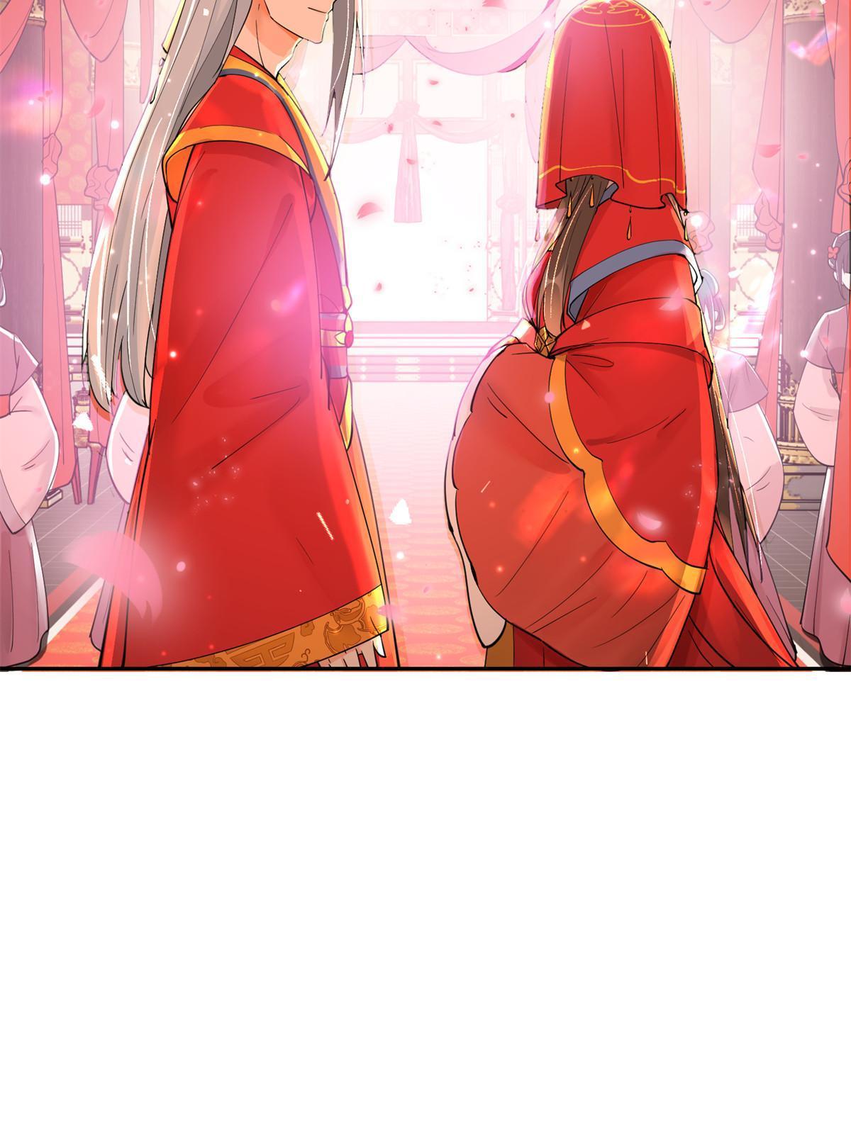 55 大婚31