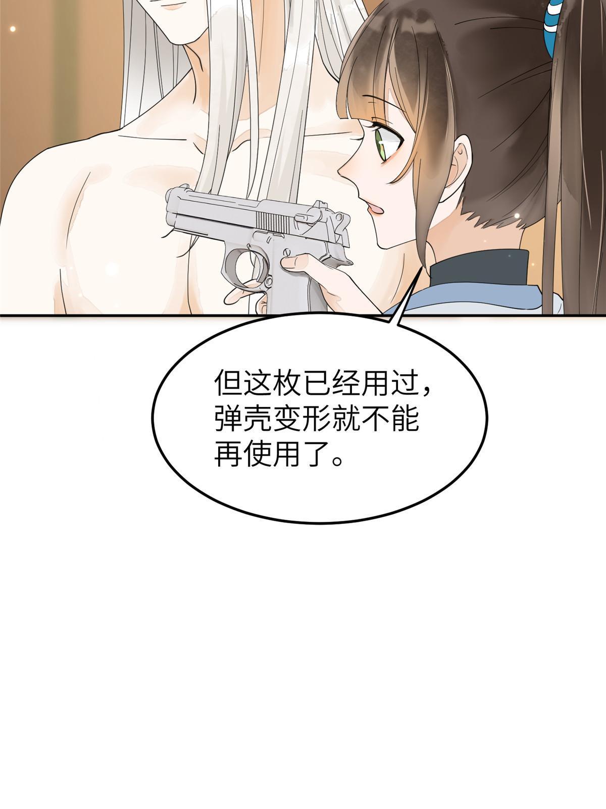 32 这是我可以免费看的吗？28