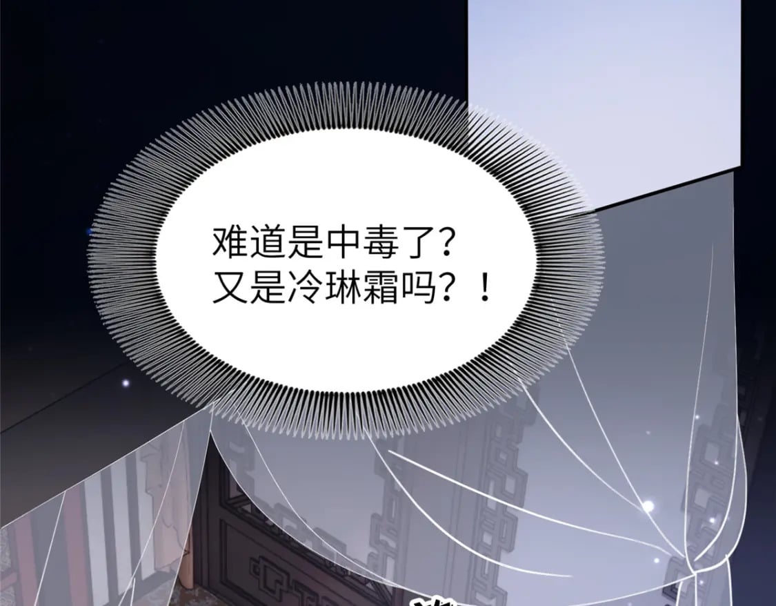 101 永远陪我走下去47