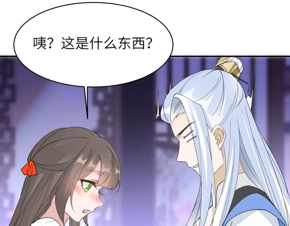 101 永远陪我走下去78