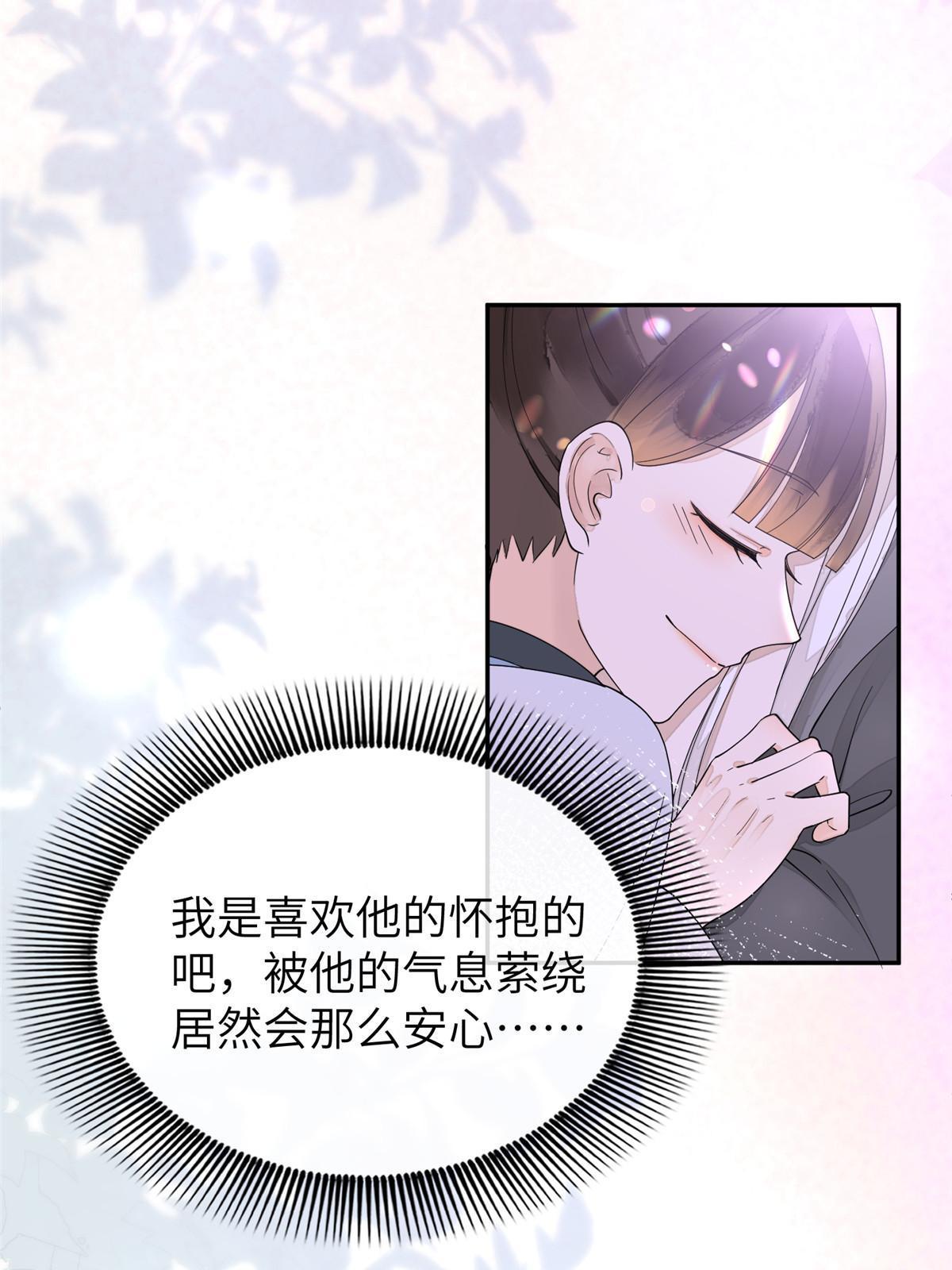 32 这是我可以免费看的吗？36