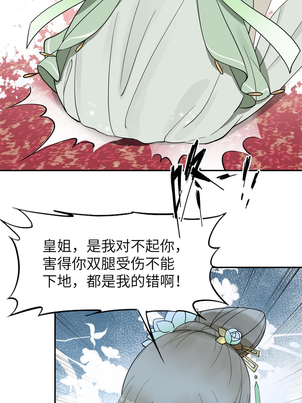 19 我要去北疆！18