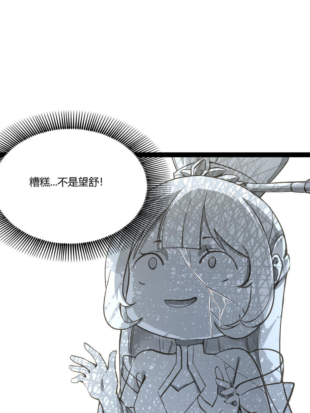 02 有没有意向交往一下？38