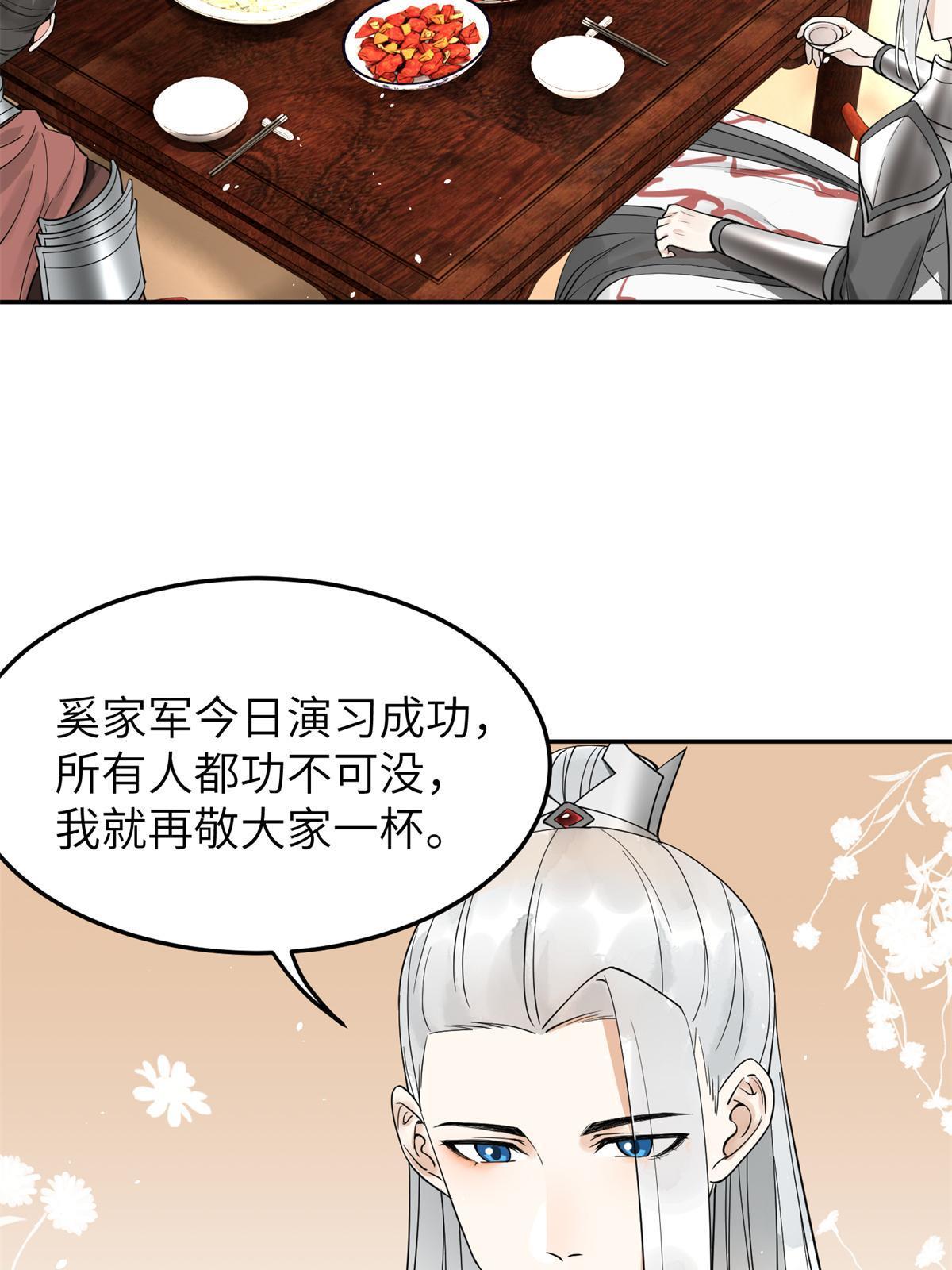 22 再动我就抱你34