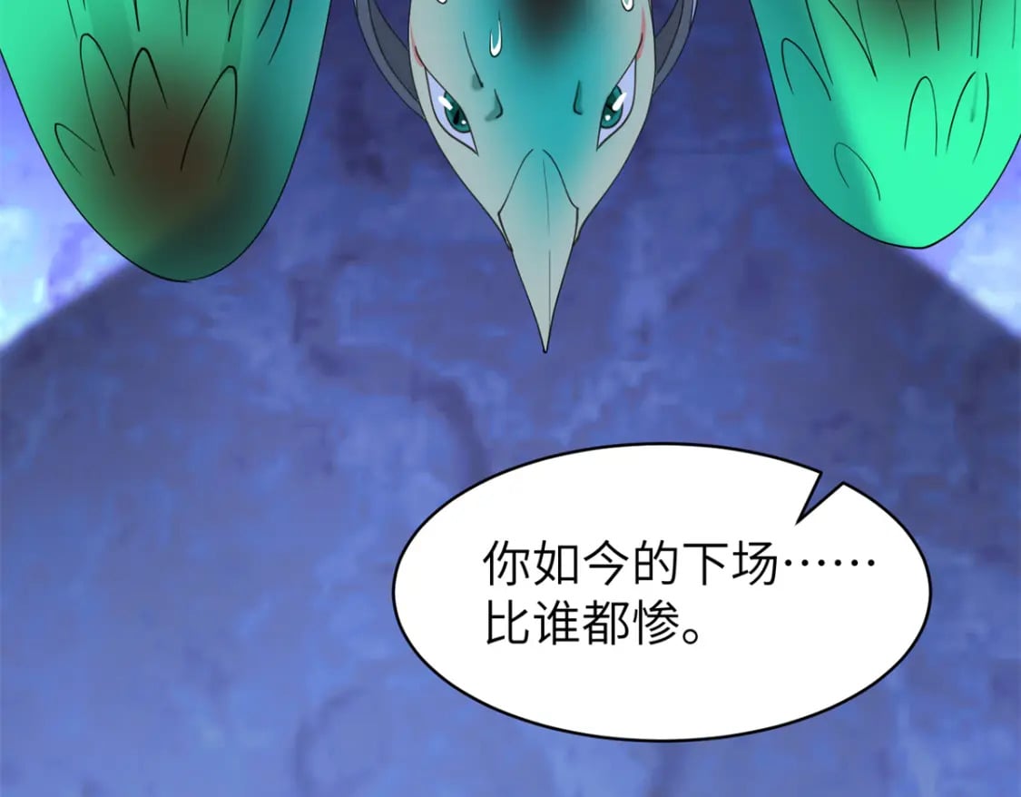 99 神女与青鸟69