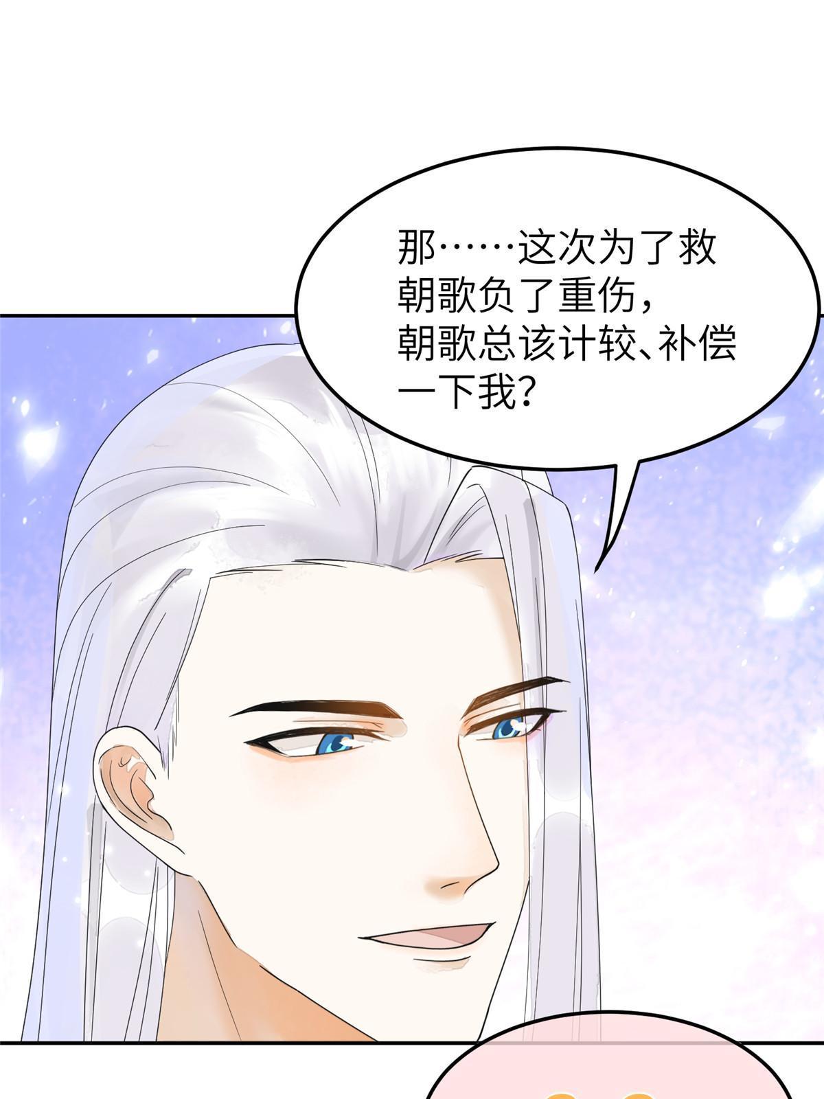 32 这是我可以免费看的吗？19