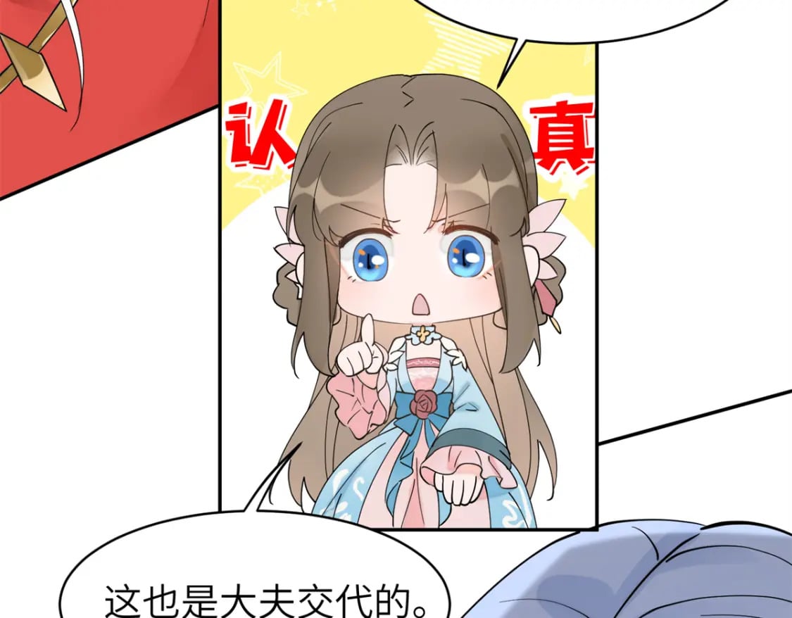 97 从此我们要幸福下去35