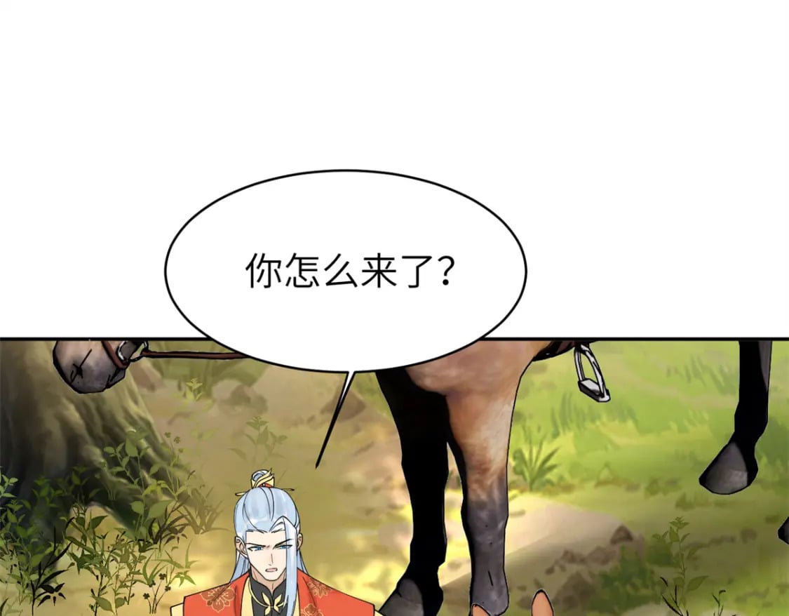 89 太后出事了！83