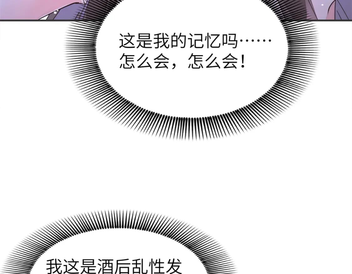 103 都给我死！15