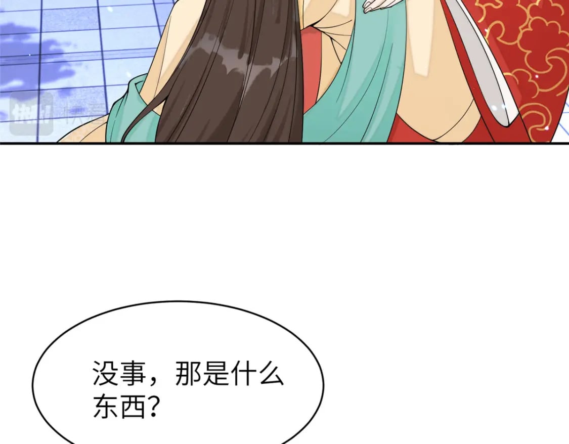 74 刺杀太后！93