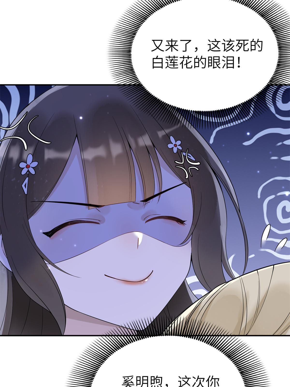 38 我只纵容你一人20