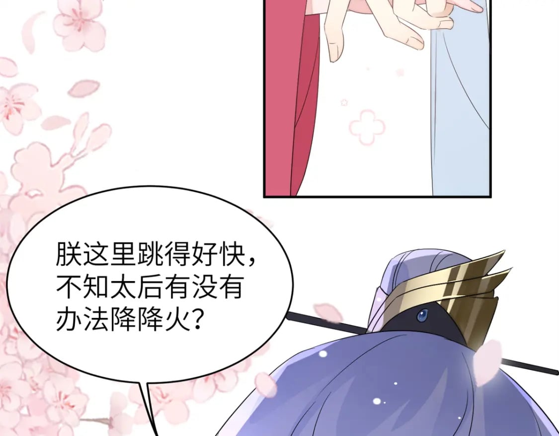 104 你的男人有能力让你任性62