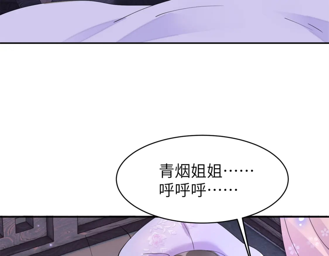 97 从此我们要幸福下去58