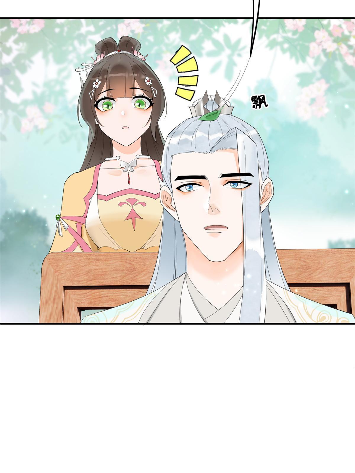 44 黑化12