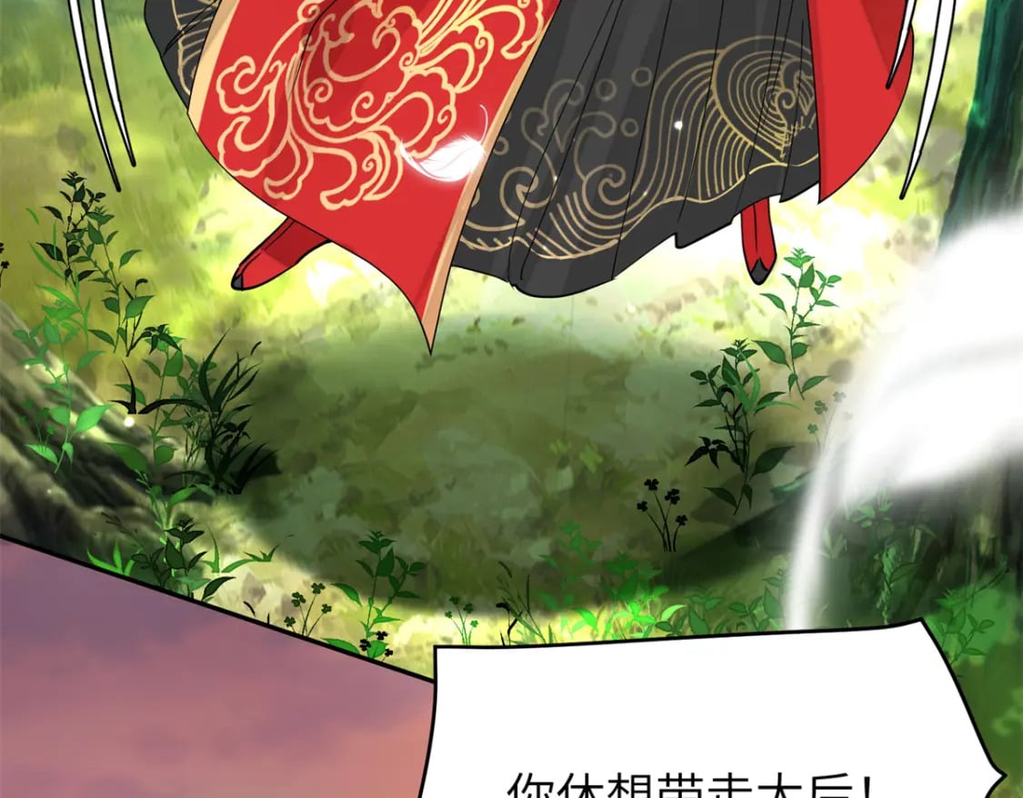 89 太后出事了！50
